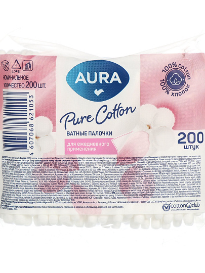 Ватные палочки 200 шт, полиэтилен, Aura, 2953