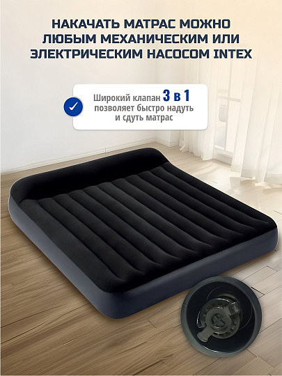 Матрас надувной Intex, 203х183х25 см, 64144, без насоса, флокированный, 273 кг