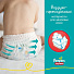 Подгузники-трусики детские Pampers, Pants Junior, р. 5, 12 - 18 кг, 15 шт, унисекс - фото 4