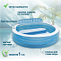 Бассейн надувной Intex, 229х218х79 см, Комфорт, 57190NP, 590 л - фото 5