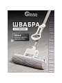 Швабра МОП губка, ПВА, 120х27х5.5 см, серая, с отжимом, телескопическая ручка, светло-серая, Марья Искусница, YS-S02