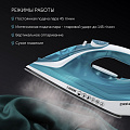 Утюг Polaris, PIR 2487AK, 2400 Вт, керамика, вертикальное отпаривание, противокапельная система, система самоочистки, защита от накипи, мерный стакан, 3 м, белый,бирюзовый - фото 9