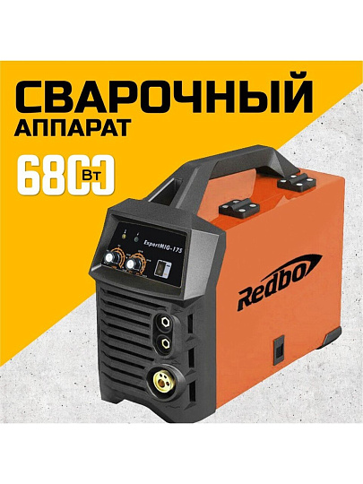 Сварочный аппарат инверторный, Edon, Редбо Expert MIG 175, 6.8 кВт, 160 А, электрод, полуавтоматическая сварка