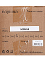 Елка новогодняя напольная, 150 см, Лесная, ель, зеленая, хвоя ПВХ пленка, подставка пластик, ЕЛЕС 15, Елушка - фото 10