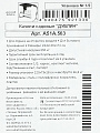 Качели садовые 3-местные, 225х136х172 см, 350 кг, Дублин, раскладываются в кровать, с москитной сеткой, антрацит, цветы, A51A.563, металл - фото 13