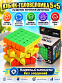 Головоломка Кубик, 6х6х6 см, пластик, N040040