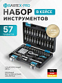 Набор слесарных инструментов Bartex, Pro, 1/4&amp;quot;, 6-гранный, сталь, кейс, 57 предметов