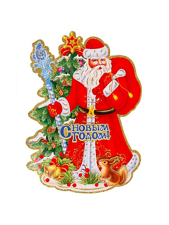 Наклейка на стену, 55 см, SYTHA- 2823041