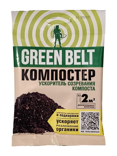 Биосостав Компостер, для ускорения созревания компоста, 50 г, Green Belt