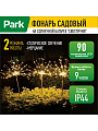 Фонарь садовый Park, Светлячки, на солнечной батарее, 65 см - фото 2