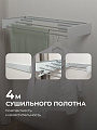 Сушилка для белья настенная, 80 см, 5 прутьев, белая, A340107 - фото 3