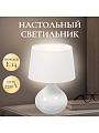 Светильник настольный E14, белый, абажур белый, RL-TL010
