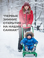 Санки Тимка 5 Универсал, Т5У/З2, обрезиненные ручки 2 положения, зеленые, Nika - фото 4