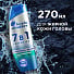 Шампунь Head &amp; Shoulders, Intensive, против перхоти, 270 мл, Освежающий эффект с мятой - фото 9