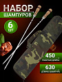 Шампур лезвие плоское, 6 шт, 630х450х10х2.5 мм, нержавеющая сталь, рукоятка дерево, 2К-287Н