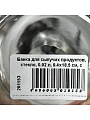Банка для сыпучих продуктов, стекло, 0.92 л, 9.4х18.5 см, с крышкой, Pasabahce, Cesni, 97560В - фото 2