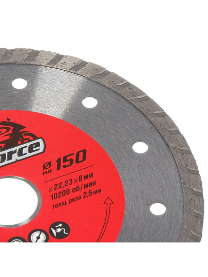 Диск отрезной алмазный по армированному бетону, Diaforce, Turbo, сплошной край, 150х22.2х2.5 мм, сухой рез, 501150