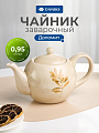 Чайник заварочный доломит, 0.95 л, Daniks, Pollen