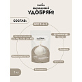 Удобрение для лука и чеснока, 1 кг, Удобряй - фото 5