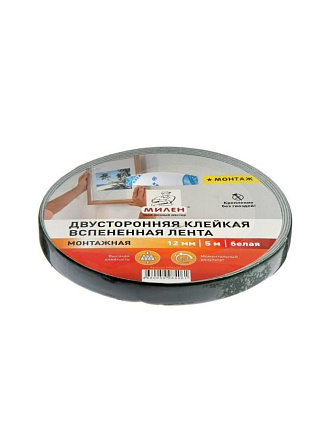 Клейкая лента 12 мм, двухсторонняя, основа вспененная, 5 м, Милен, профессиональная, TFМ202T