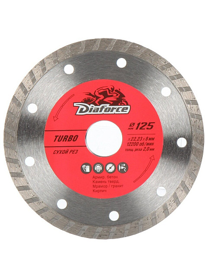 Диск отрезной алмазный по армированному бетону, Diaforce, Turbo, сплошной край, 125х22.23х2 мм, сухой рез, 501125