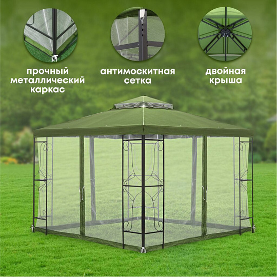 Шатер с москитной сеткой, зеленый, 3х3х2.65 м, четырехугольный, с двойной крышей, Green Days