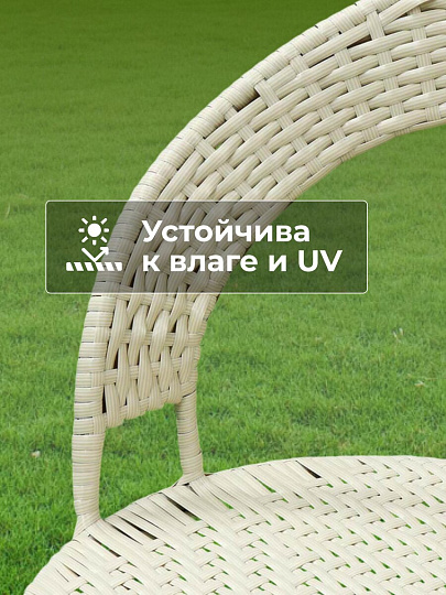 Кресло садовое Кения Мини, 150 кг, Т2023-3292