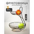 Ваза для фруктов, 2 яруса, металл, на ножке, 25х25х37 см, Y4-7625, черная