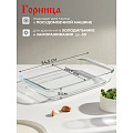 Форма для запекания стекло, 20.7х34.5х5 см, 2.2 л, прямоугольная, с ручками, Горница, Ф2221 - фото 7