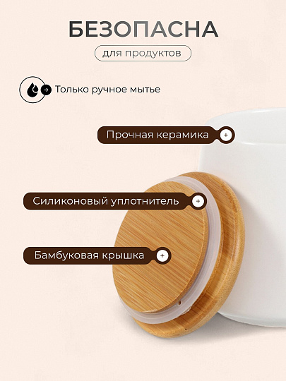Банка для сыпучих продуктов, керамика, 0.5 л, 8.7х10.2х10.5 см, с крышкой, Белая, Y4-5029