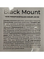 Нож кухонный Atmosphere, Black Mount, поварской, нержавеющая сталь, 20 см, рукоятка пластик, AT-K3684 - фото 3