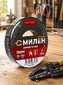 Изолента ПВХ, 15 мм, 150 мкм, черная, 20 м, Милен, ТIM516T