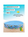 Бассейн с жестким бортом Intex, 244х46 см, Коралловый риф, 58472NP, 2040 л, жёсткое дно,ремкомплект - фото 3