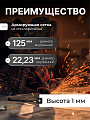 Круг отрезной по металлу, LugaAbrasiv, Extra, BF, диаметр 125х1 мм, посадочный диаметр 22.23 мм, зернистость A54, S, 100 шт - фото 2