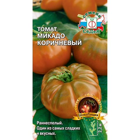 Семена Томат, Микадо Коричневый, 0.1 г, для защищенного грунта, цветная упаковка, Седек