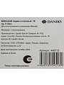 Сервиз столовый стеклокерамика, 19 предметов, на 6 персон, Daniks, Вэнсдей, BYS019004-T132 - фото 12