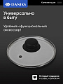 Крышка для посуды стекло, 16 см, Daniks, металлический обод, кнопка бакелит, черная, Д4116Ч - фото 5