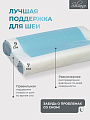 Подушка ортопедическая, 30 х 50 х 7/9, полиуретан, с эффектом памяти, средняя, Silvano, Y8-2976 - фото 4