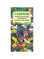 Семена Цветы, Кермек, Борнтальский, 0.1 г, выемчатый (Лимониум), смесь, цветная упаковка, Гавриш