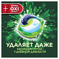 Капсулы для стирки Ariel, Pods Все-в-1 Extra Oxi effect, 12 шт, капсула 27.3 г - фото 3