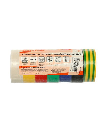 Изолента ПВХ, 19 мм, 150 мкм, мультиколор, 5 м, 7 шт, TDM Electric, SQ0526-0052