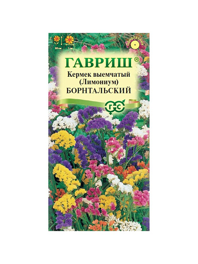 Семена Цветы, Кермек, Борнтальский, 0.1 г, выемчатый (Лимониум), смесь, цветная упаковка, Гавриш