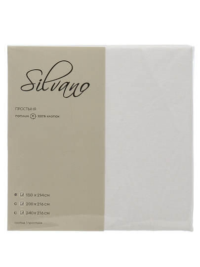 Простыня 1.5-спальная, 150 х 214 см, 100% хлопок, поплин, Silvano, Белый