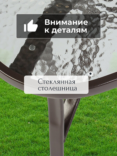 Мебель садовая Сити, стол, 120х80х72 см, 4 кресла, 150 кг, C010025