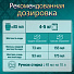 Гель для стирки Losk, 1.46 л, для цветного и белого белья, Ароматерапия эфирные масла балийский лотос и белая лилия - фото 5