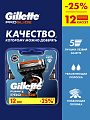 Сменные кассеты для бритв Gillette, Fusion ProGlide, для мужчин, 12 шт