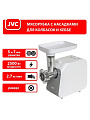 Мясорубка электрическая JVC, JK-MG127, 2500 Вт, реверс, 2.7 кг/мин, пластик, с отсеком для хранения насадок, белый, серебристая - фото 6
