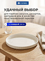 Тарелка обеденная, керамика, 20 см, Тесса, Daniks, 2601012, белая - фото 4