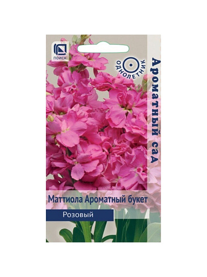 Семена Цветы, Маттиола, Ароматный букет Розовый, 0.05 г, Ароматный сад, цветная упаковка, Поиск