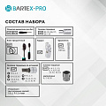 Набор слесарных инструментов Bartex, Pro, 1/4&amp;quot;, 6-гранный, сталь, кейс, 57 предметов - фото 6